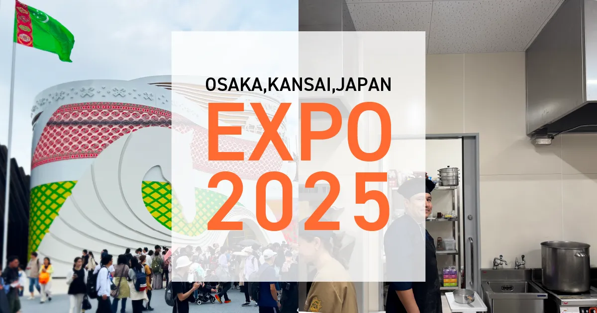 大阪万博納品事例